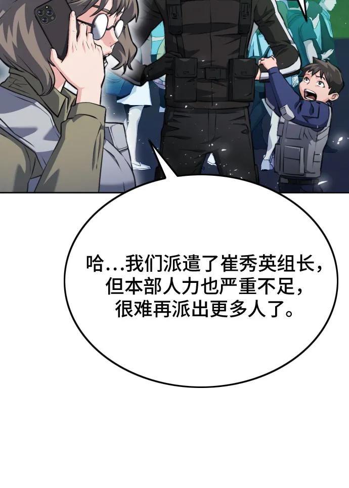 第185话10