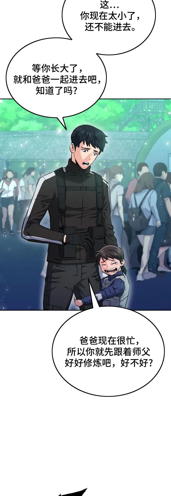 第185话12