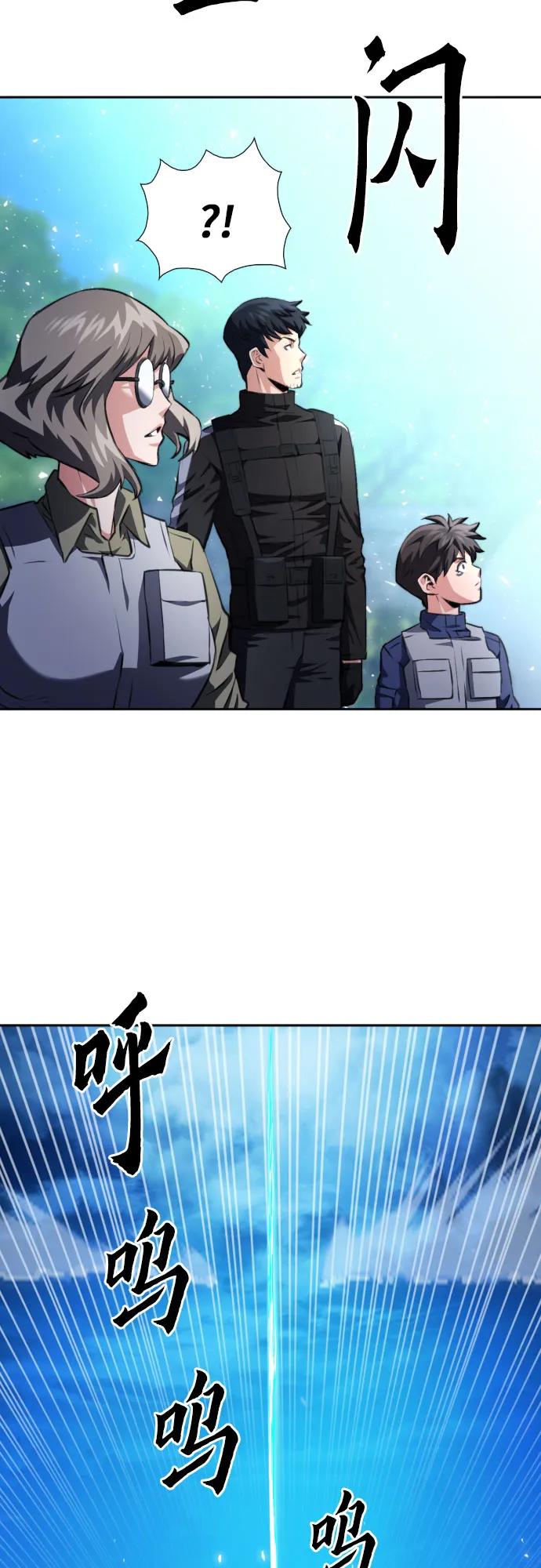 第185话13
