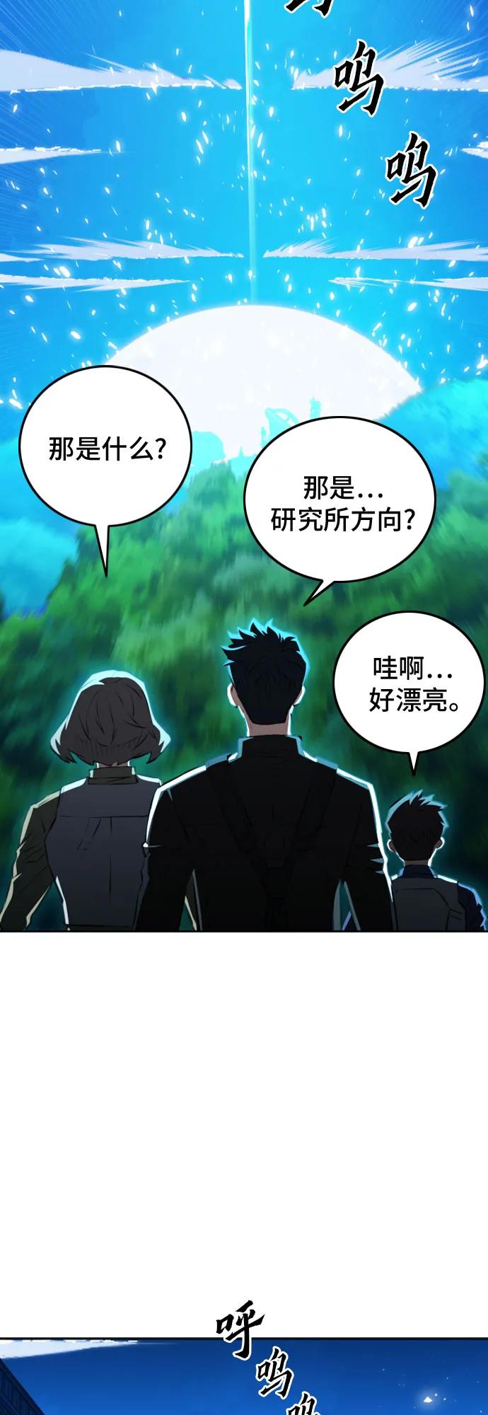 第185话14