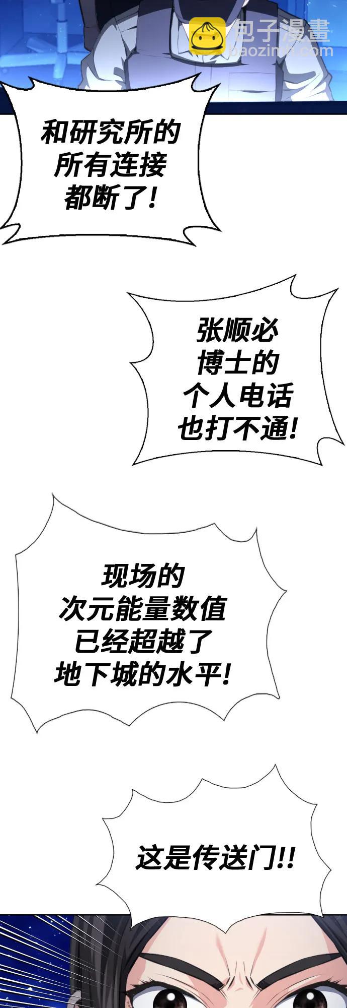 第185话16