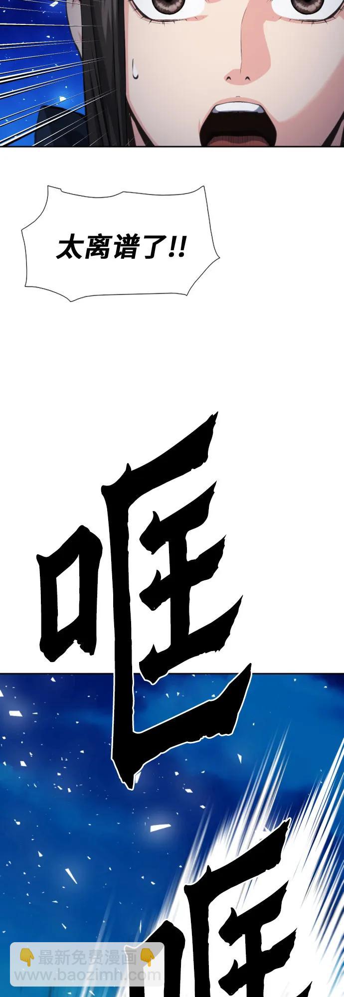 第185话17