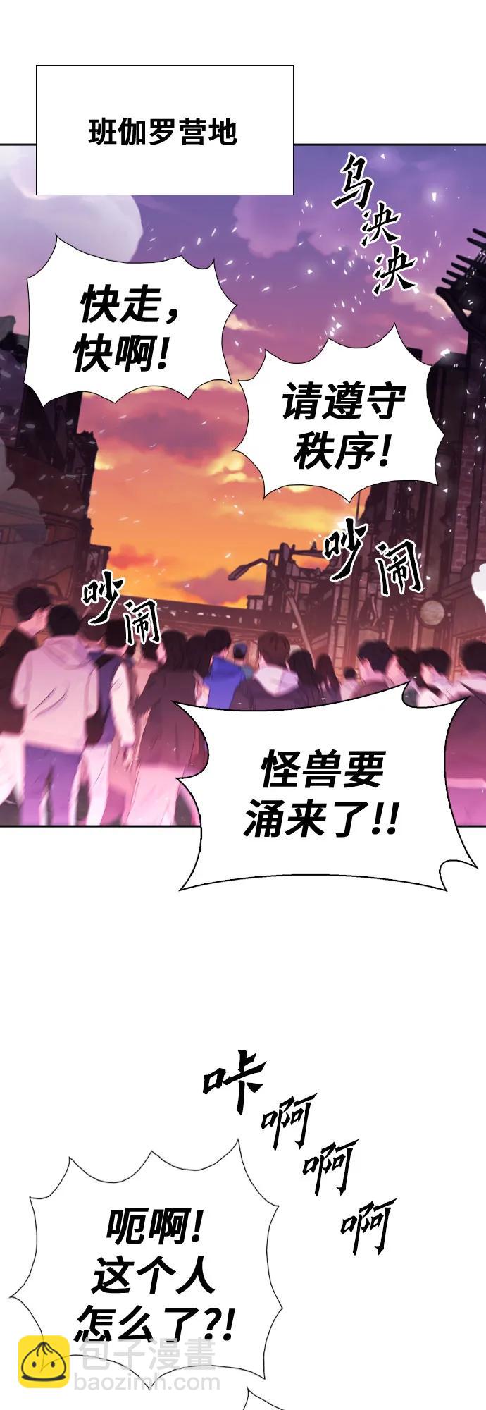 第185话19