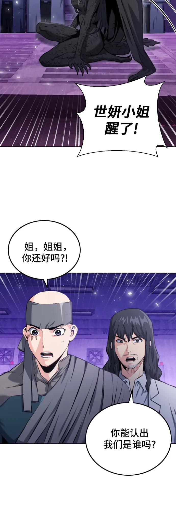 第185话2