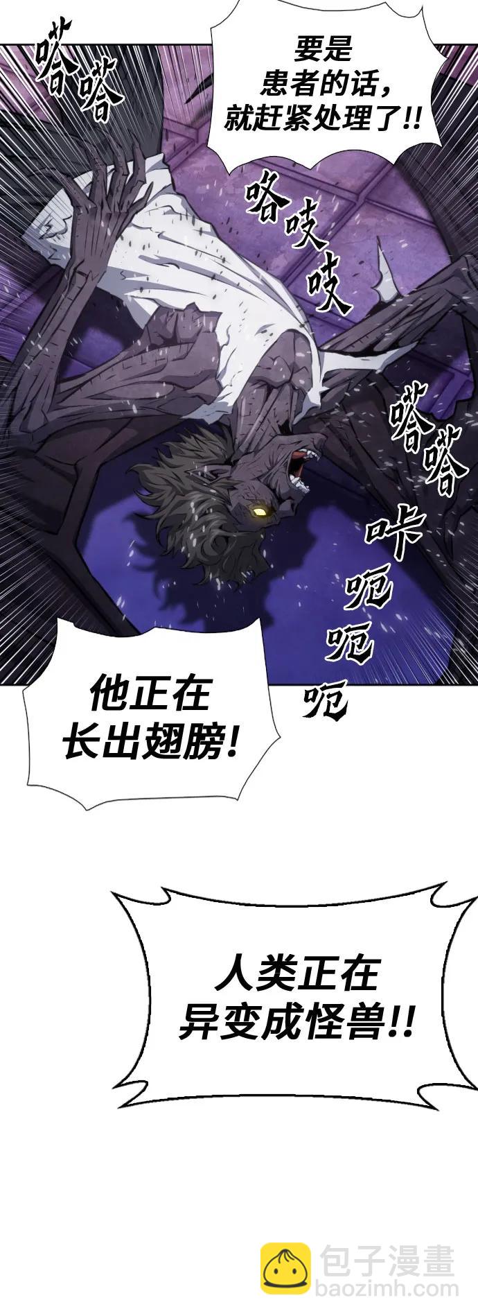 第185话20