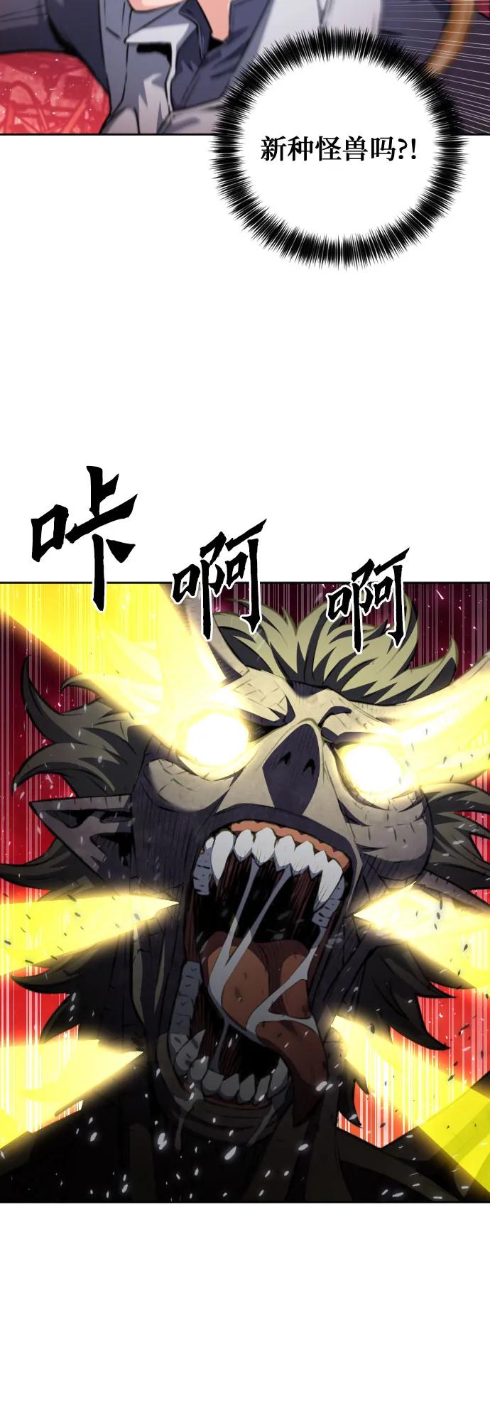 第185话23
