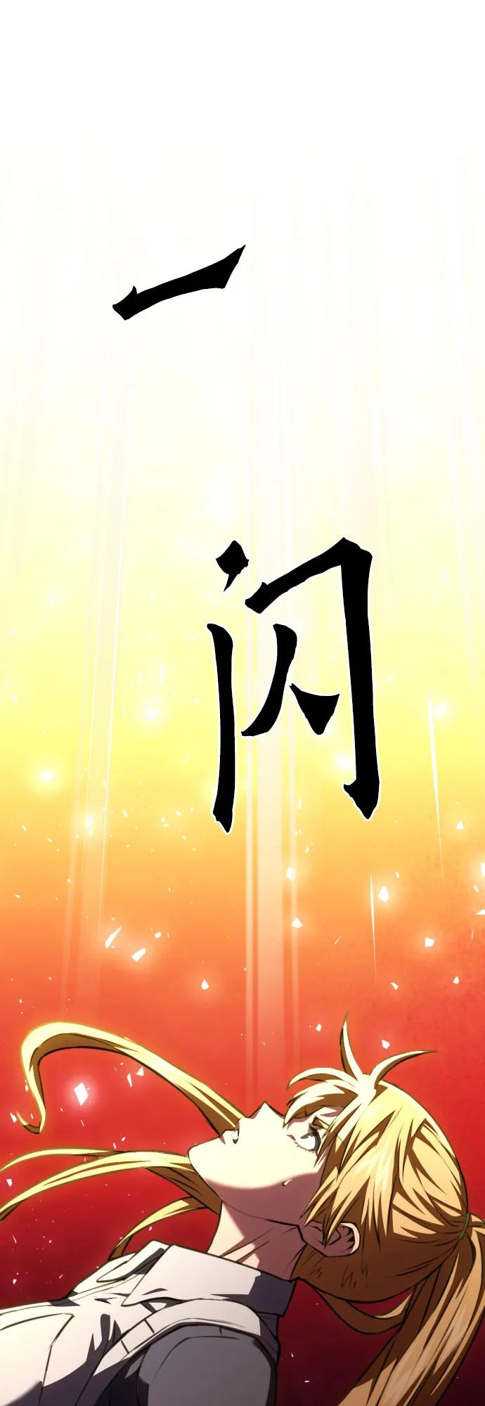 第185话24