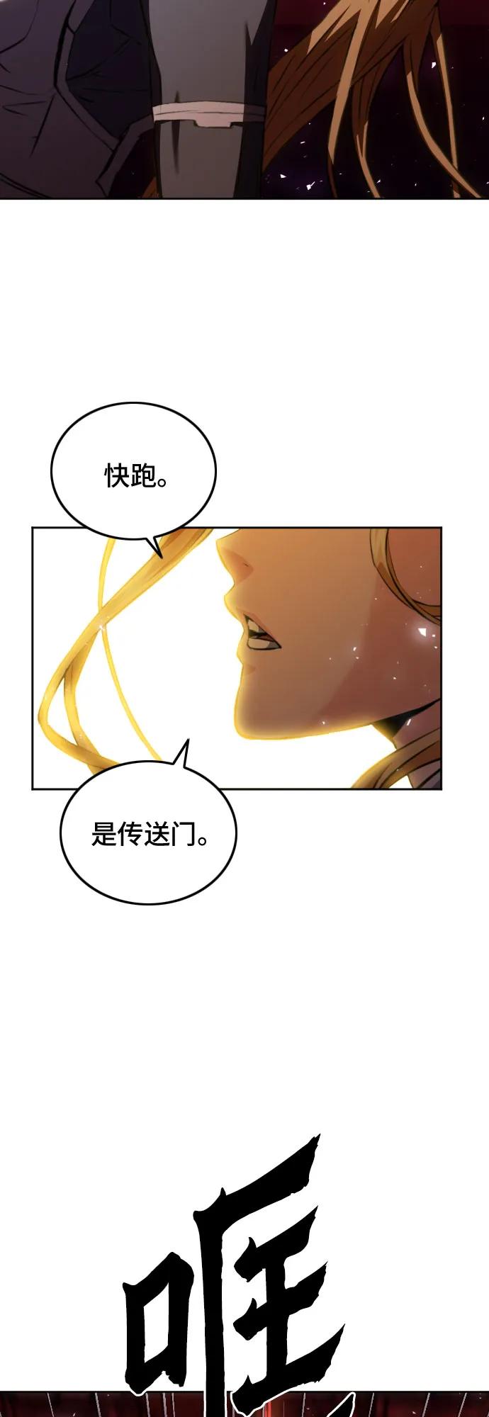 第185话25
