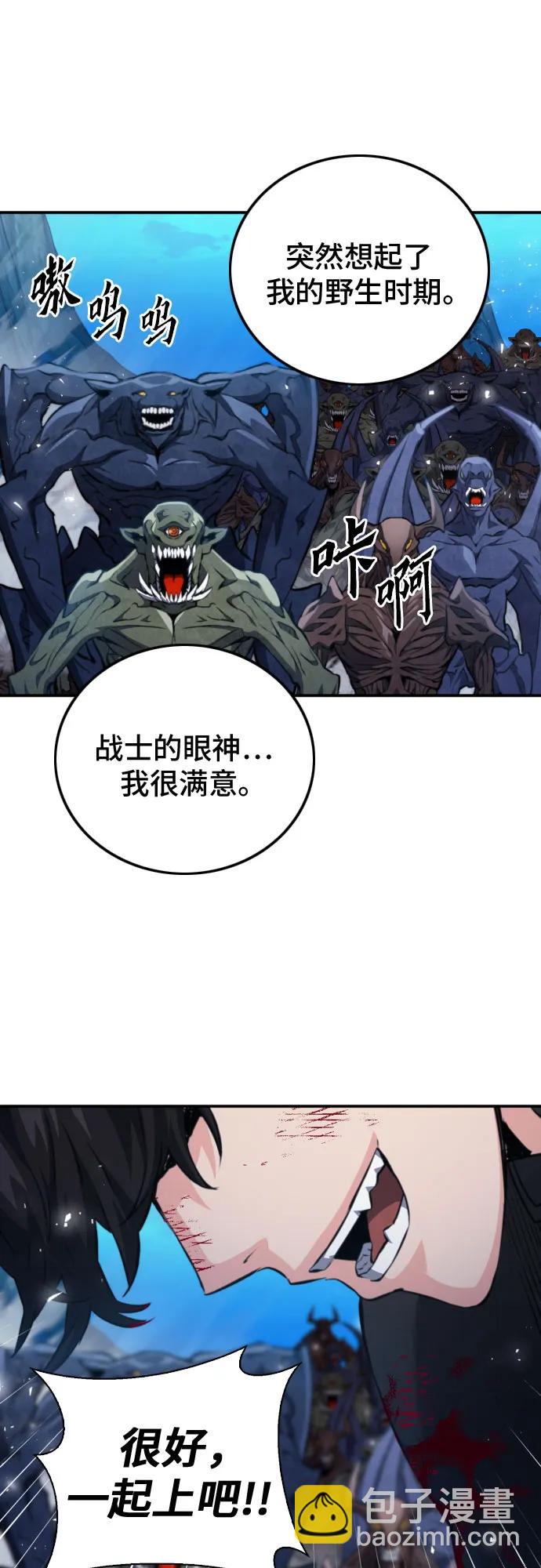 第185话38