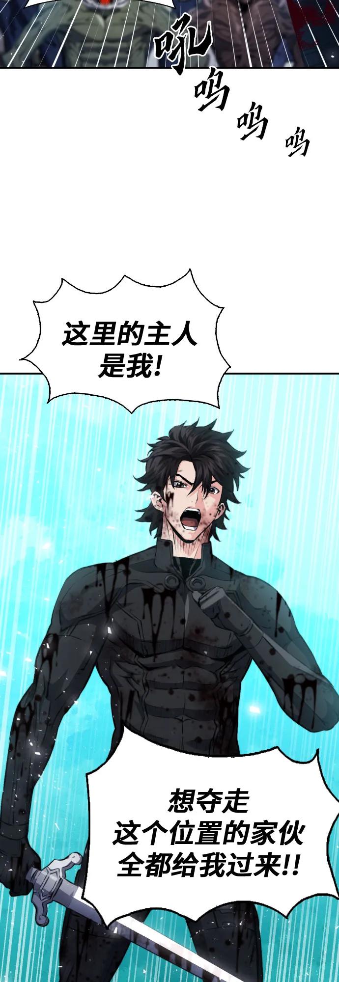 第185话39