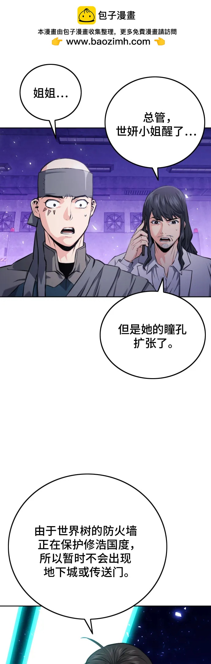 第185话4