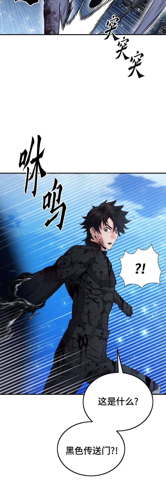 第185话41