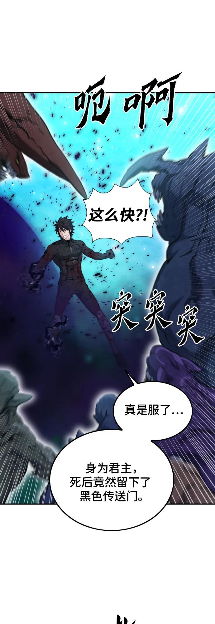 第185话42