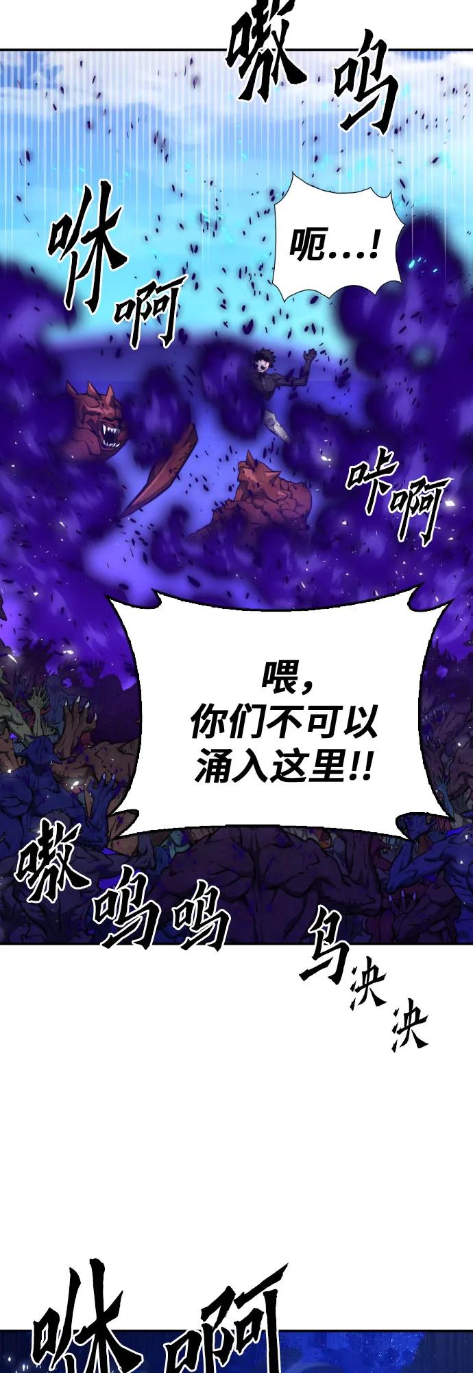第185话43