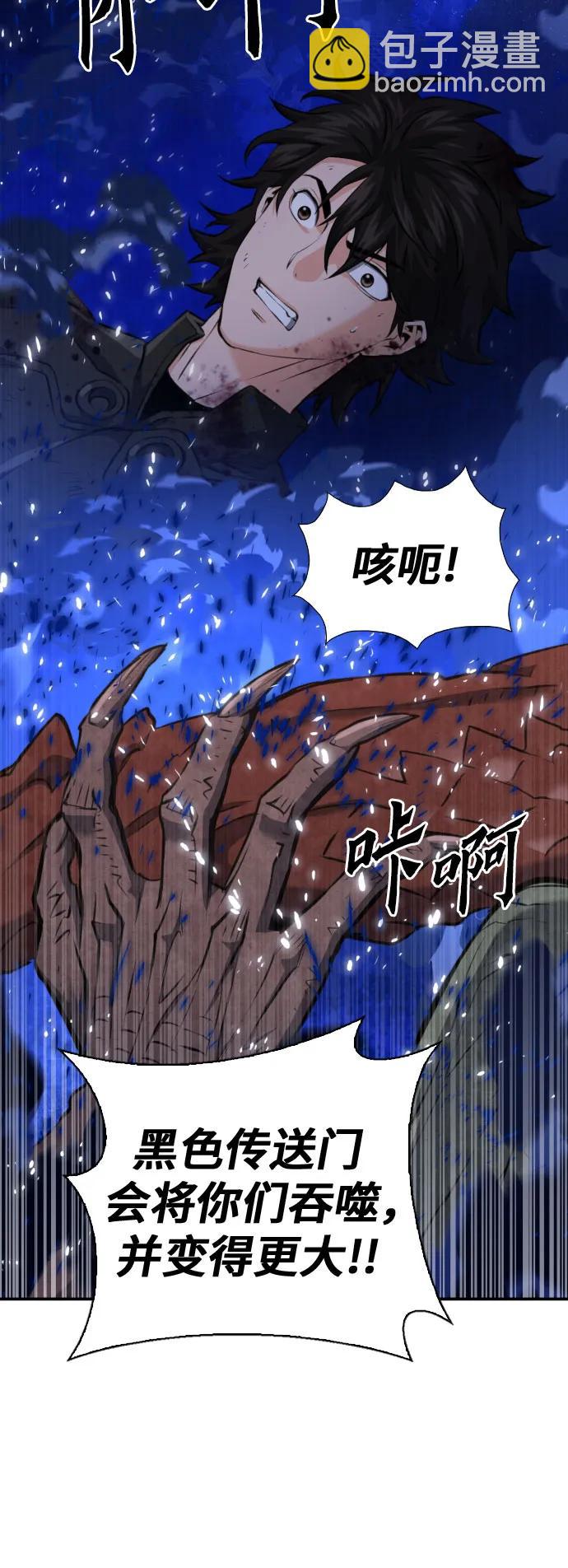 第185话44