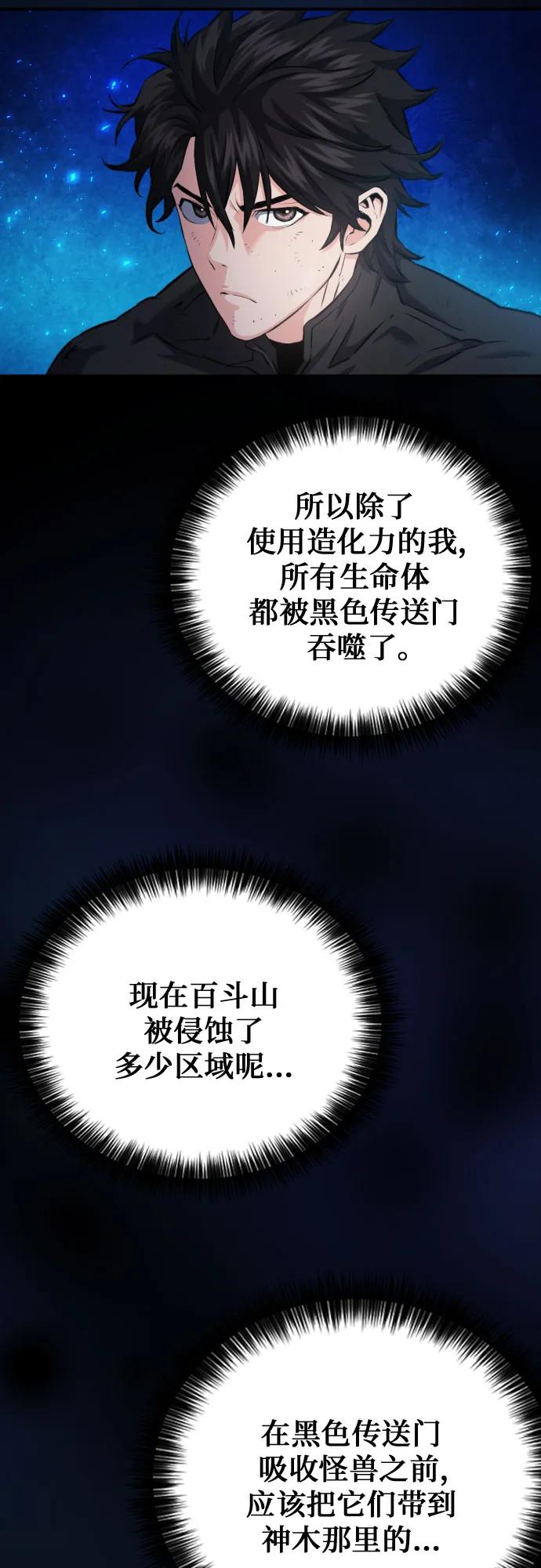 第185话47