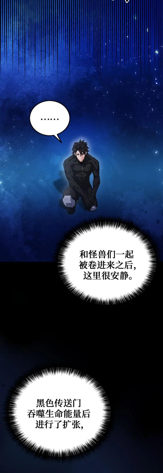 第185话50