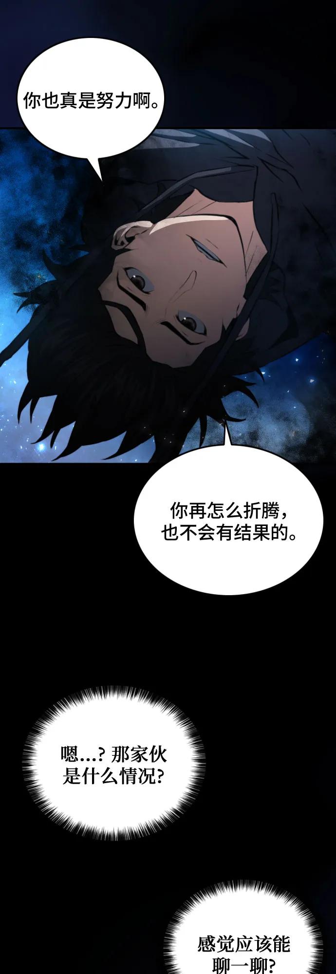 第185话56