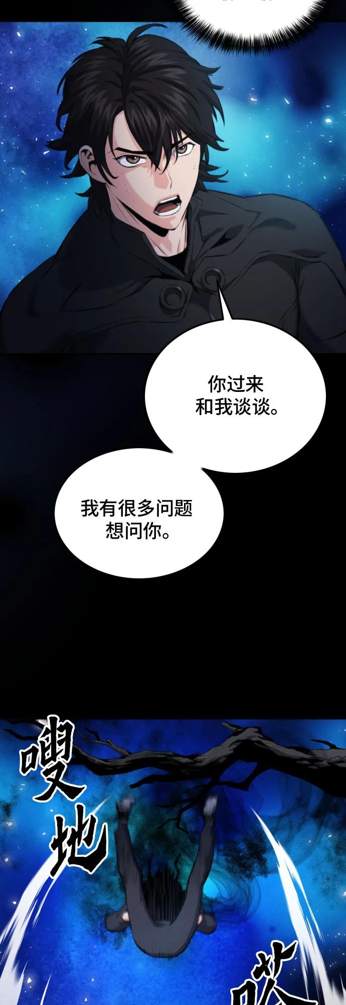 第185话57
