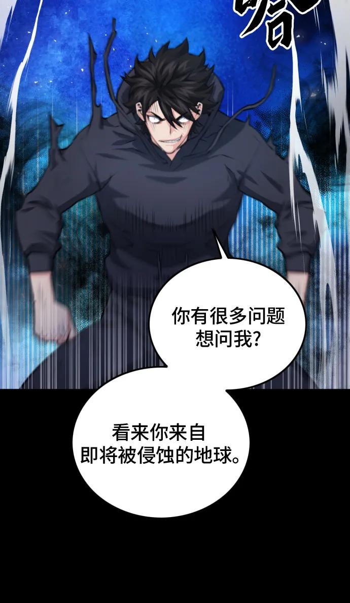 第185话58