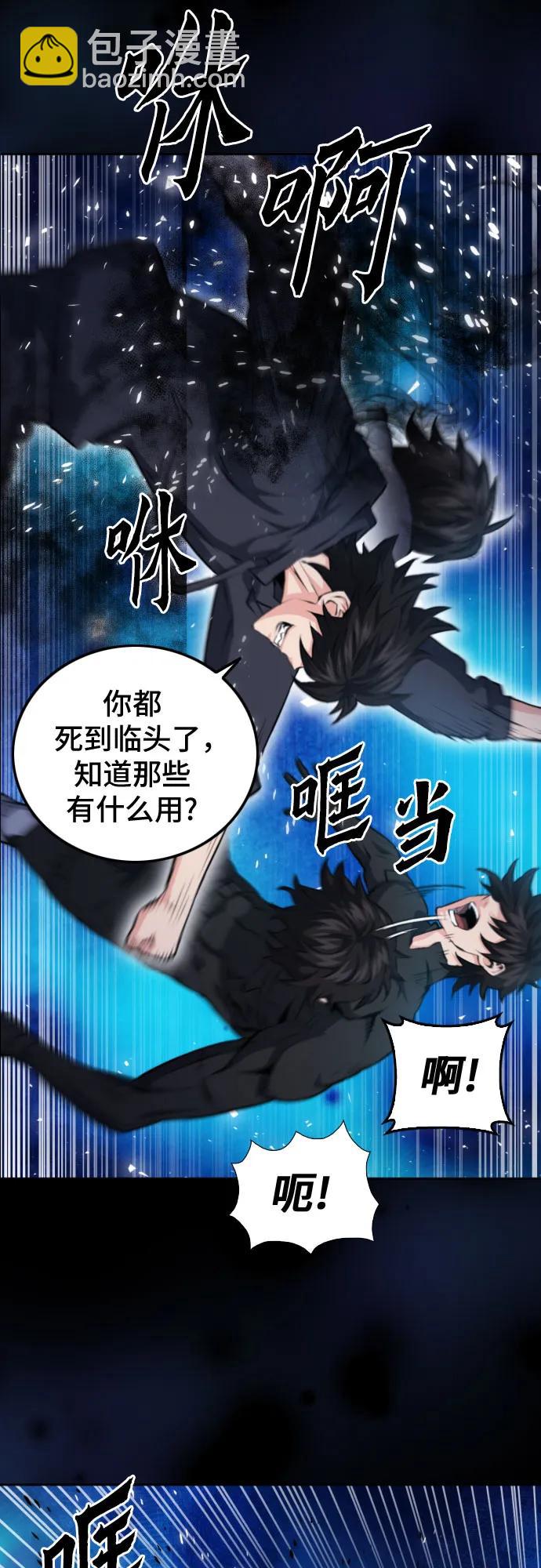 第185话60