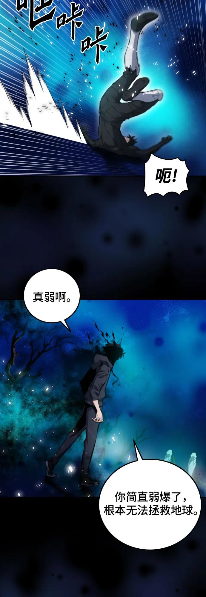 第185话61