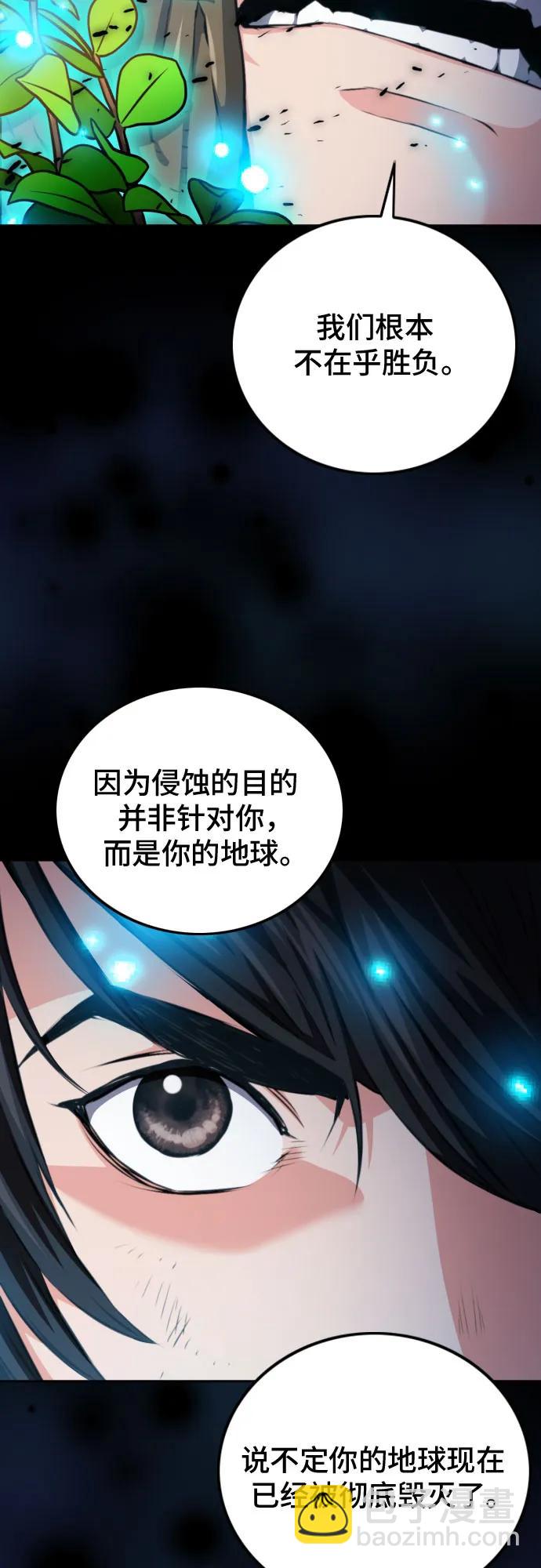 第185话65
