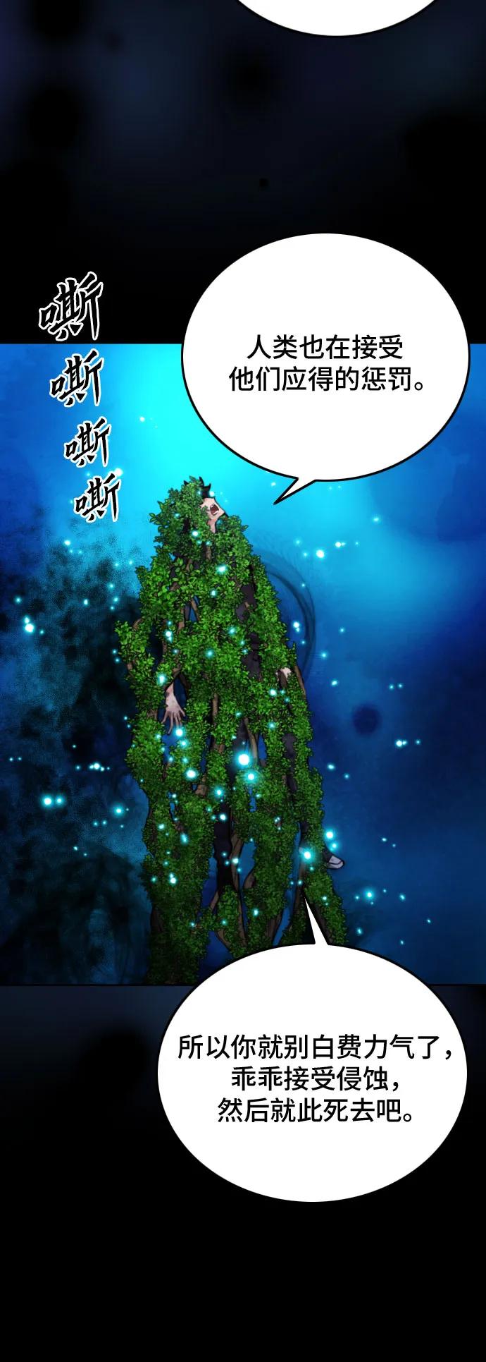 第185话66