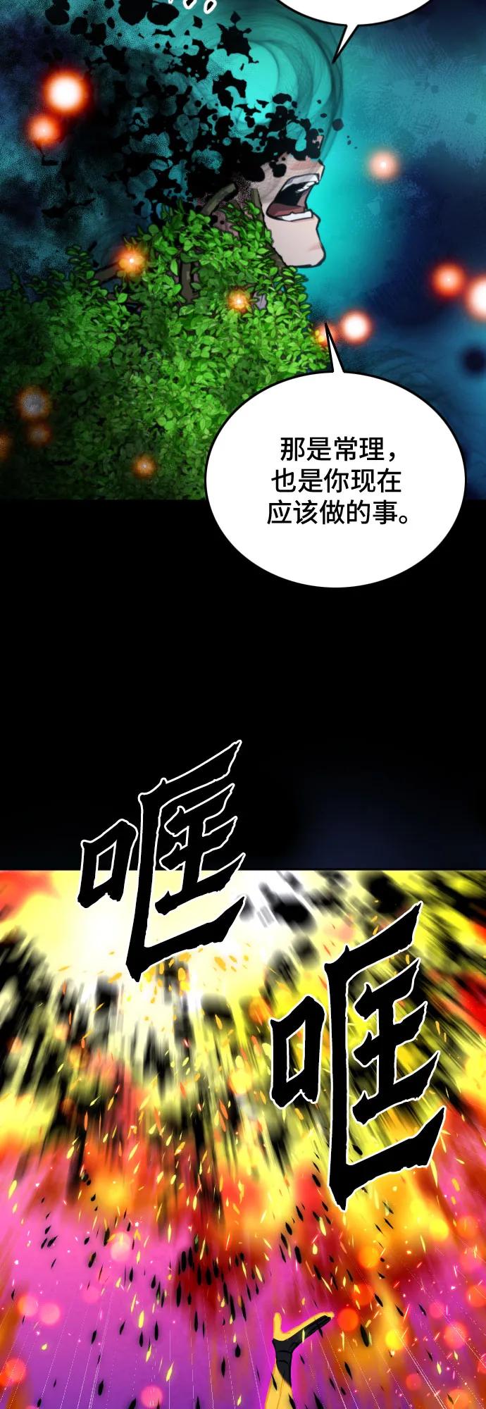 第185话69