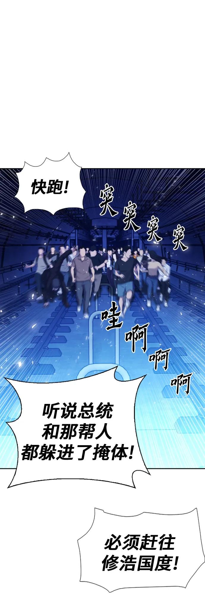 第185话7