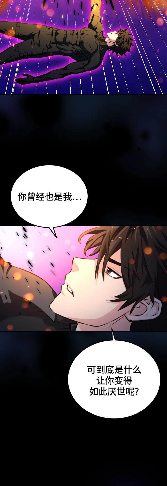 第185话70