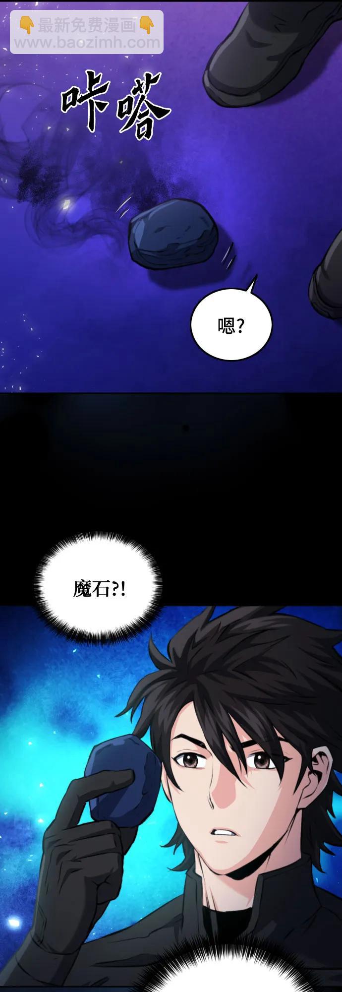 第185话71