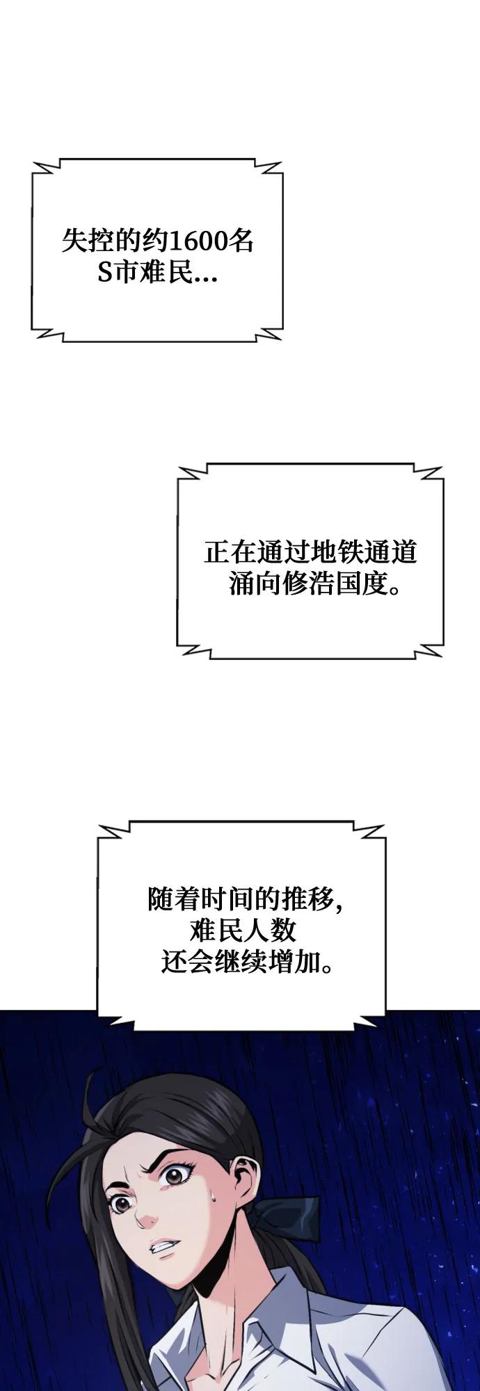 第185话8