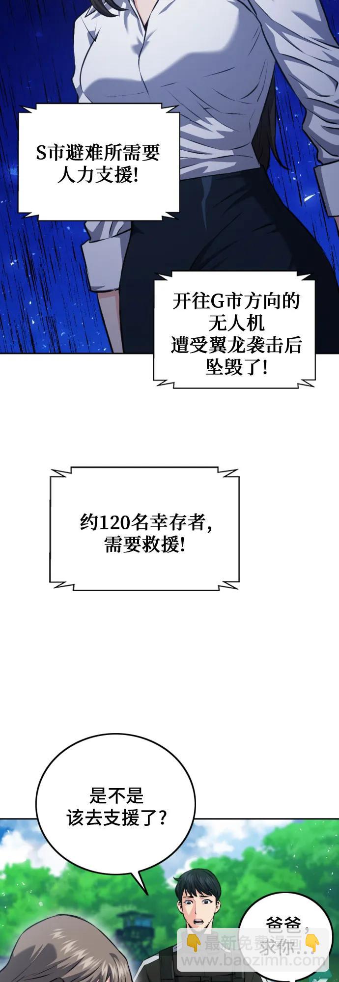 第185话9