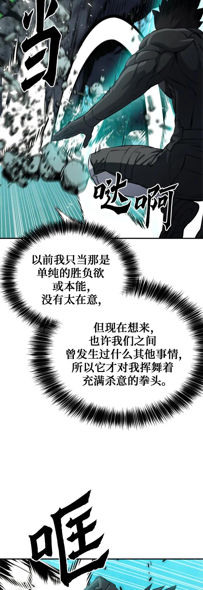 第187话10