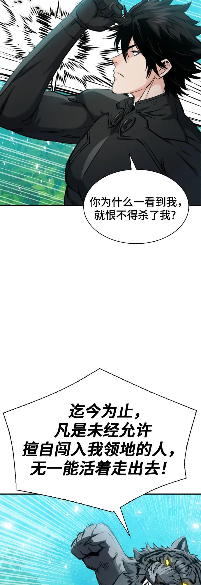 第187话11