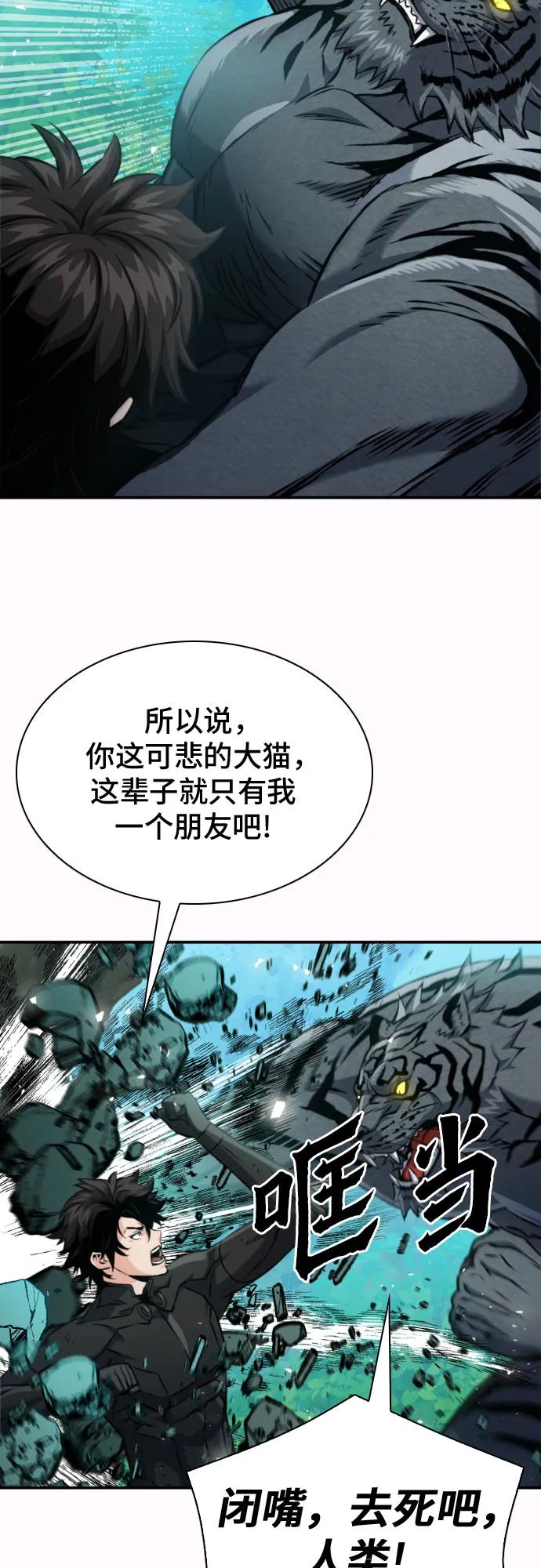 第187话12