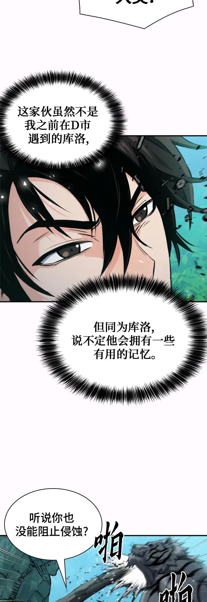 第187话13