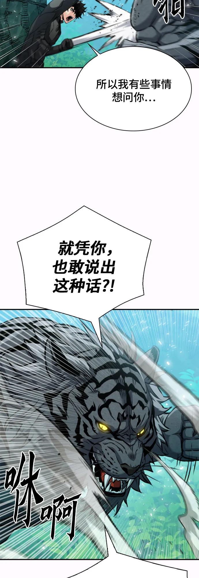 第187话14