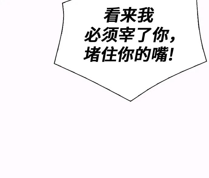 第187话15