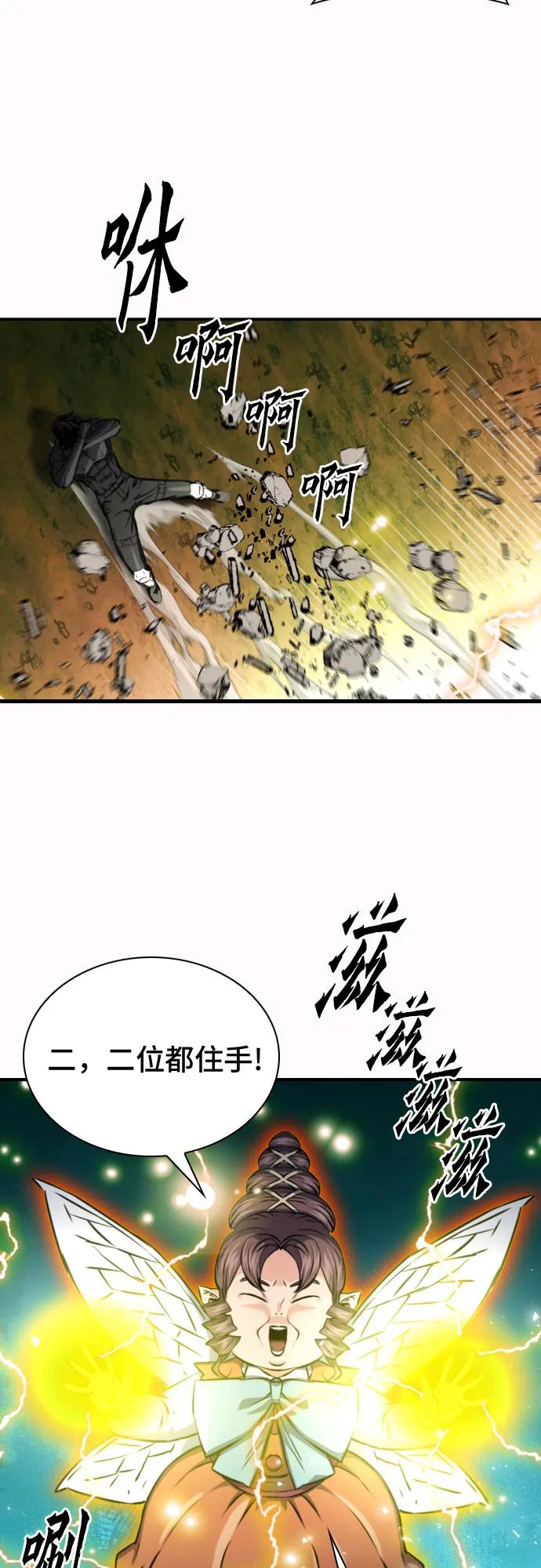第187话17