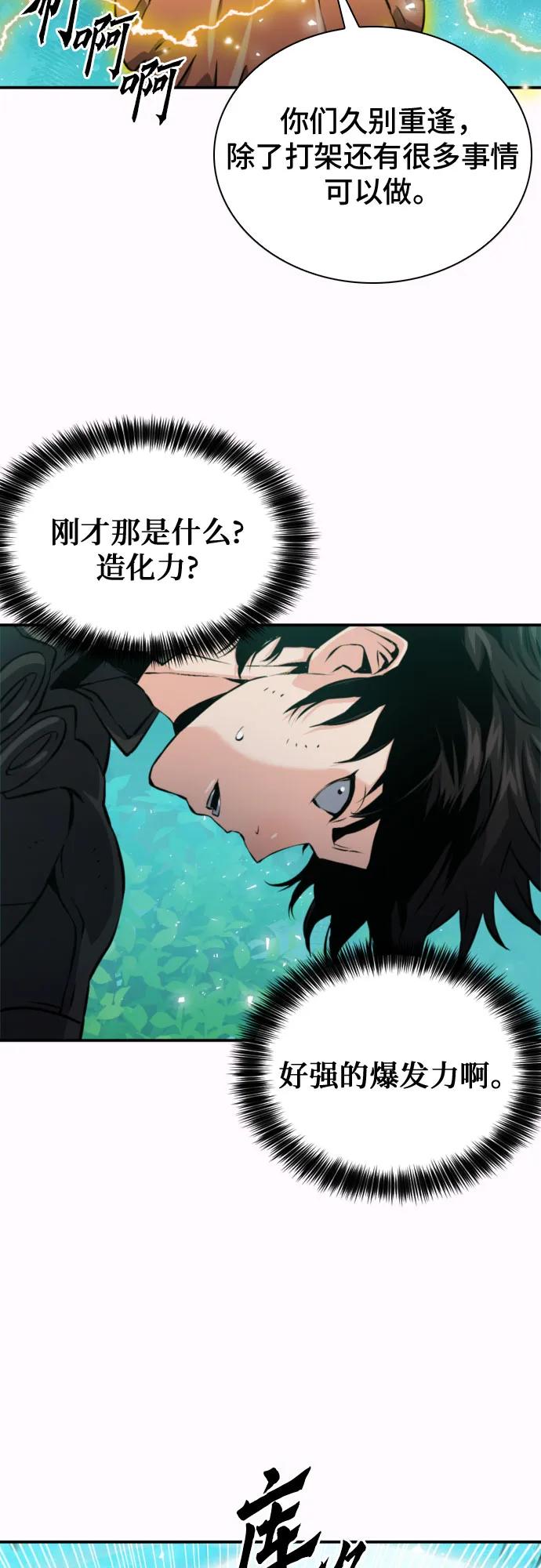 第187话18