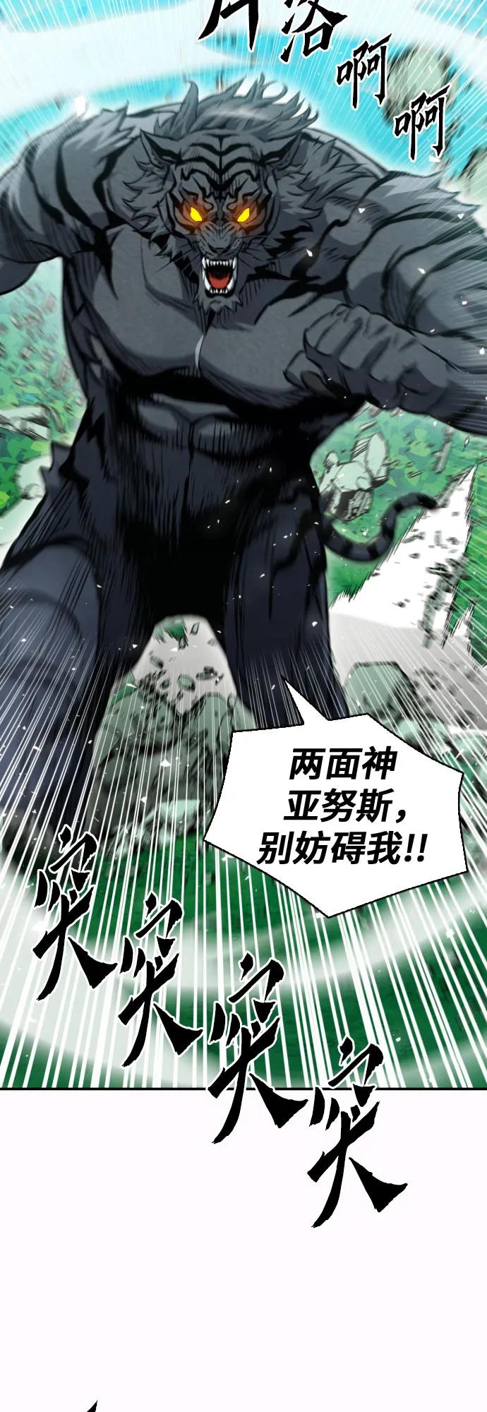 第187话19