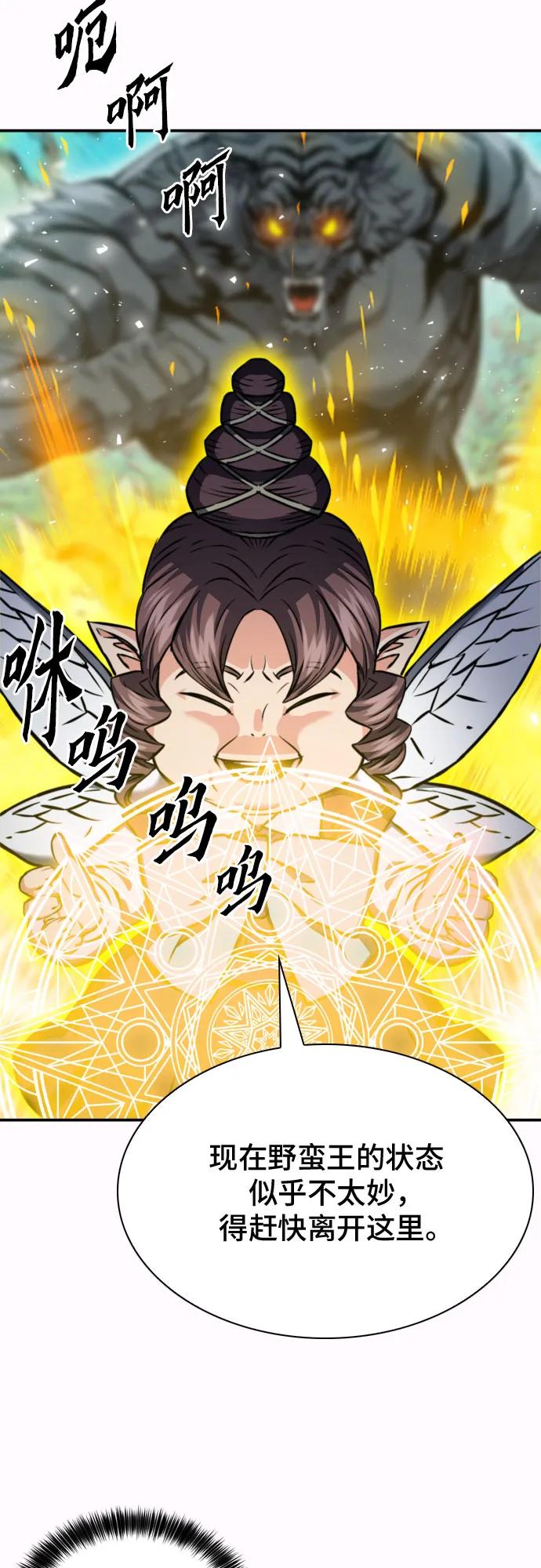 第187话20