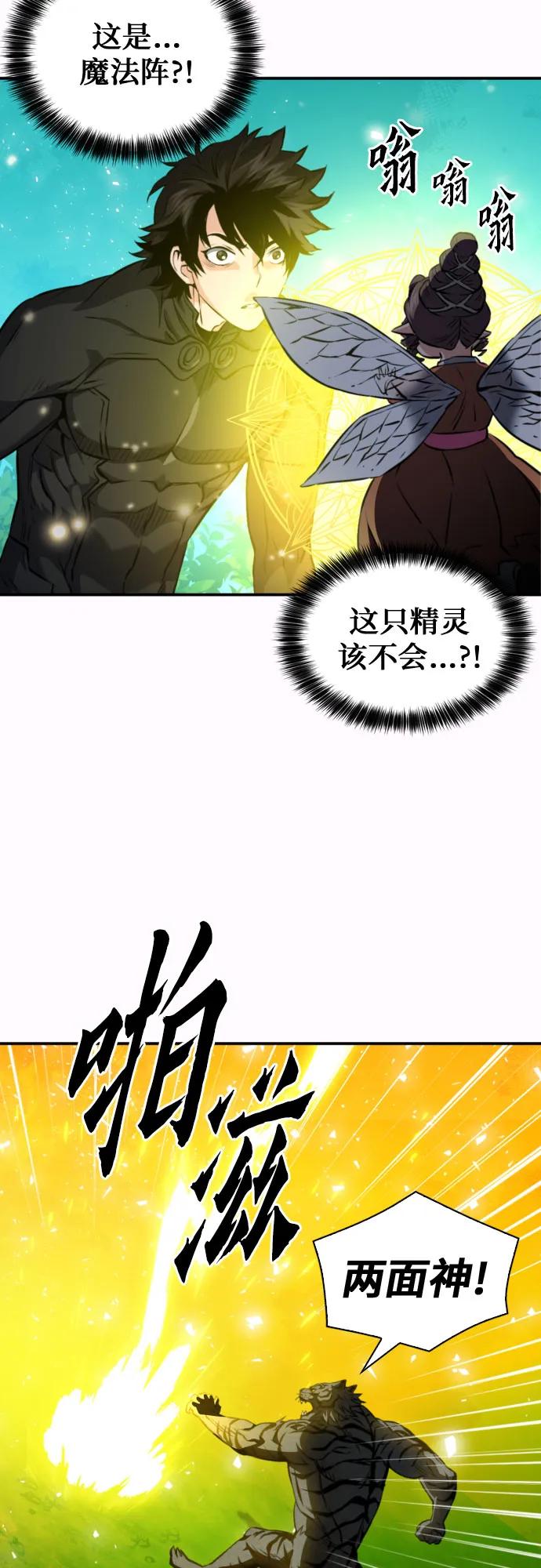 第187话21