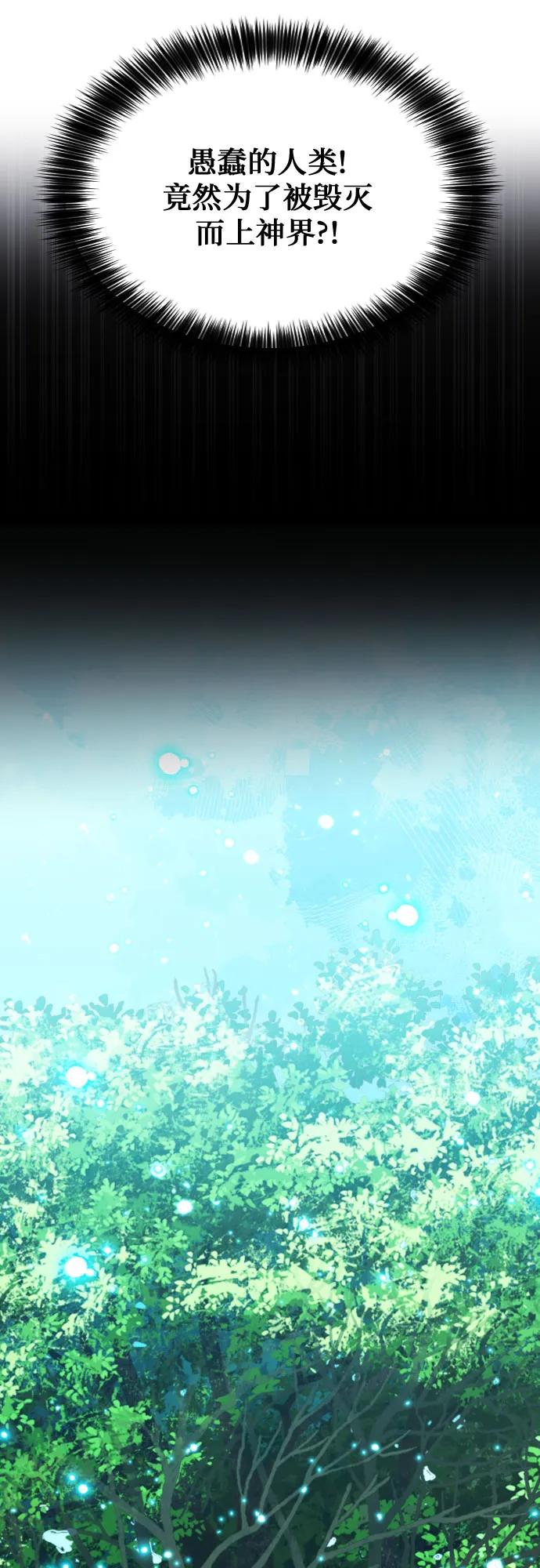 第187话23