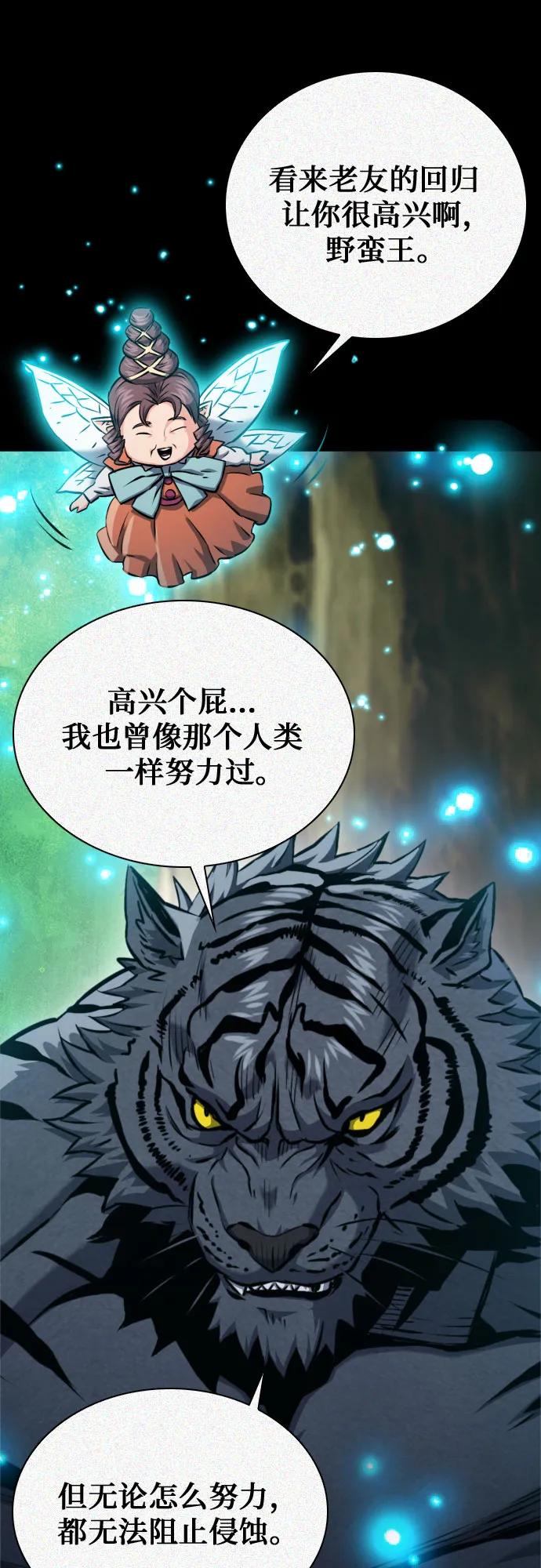 第187话25
