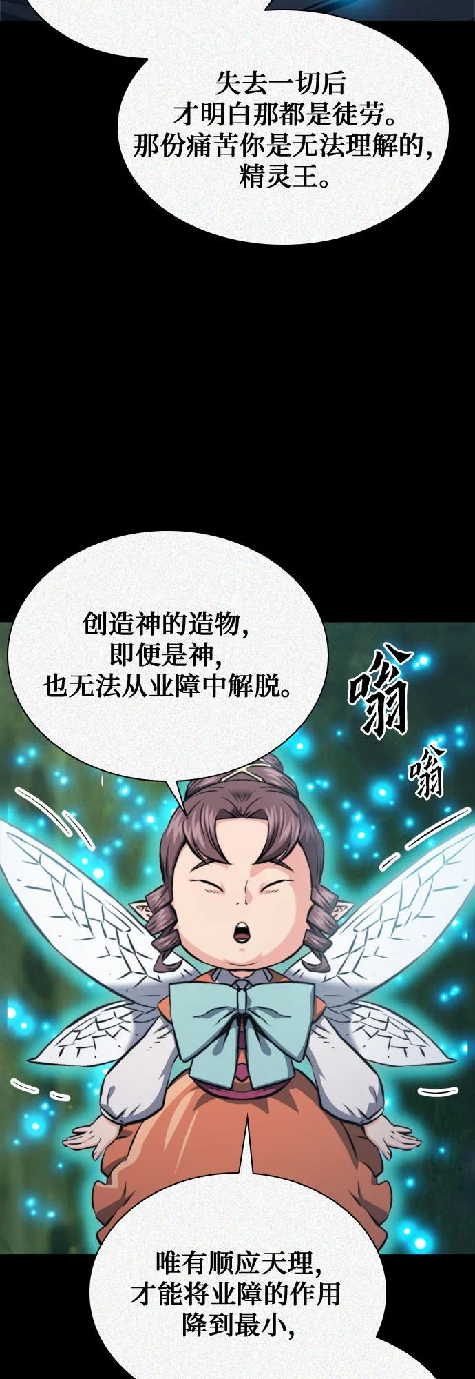 第187话26