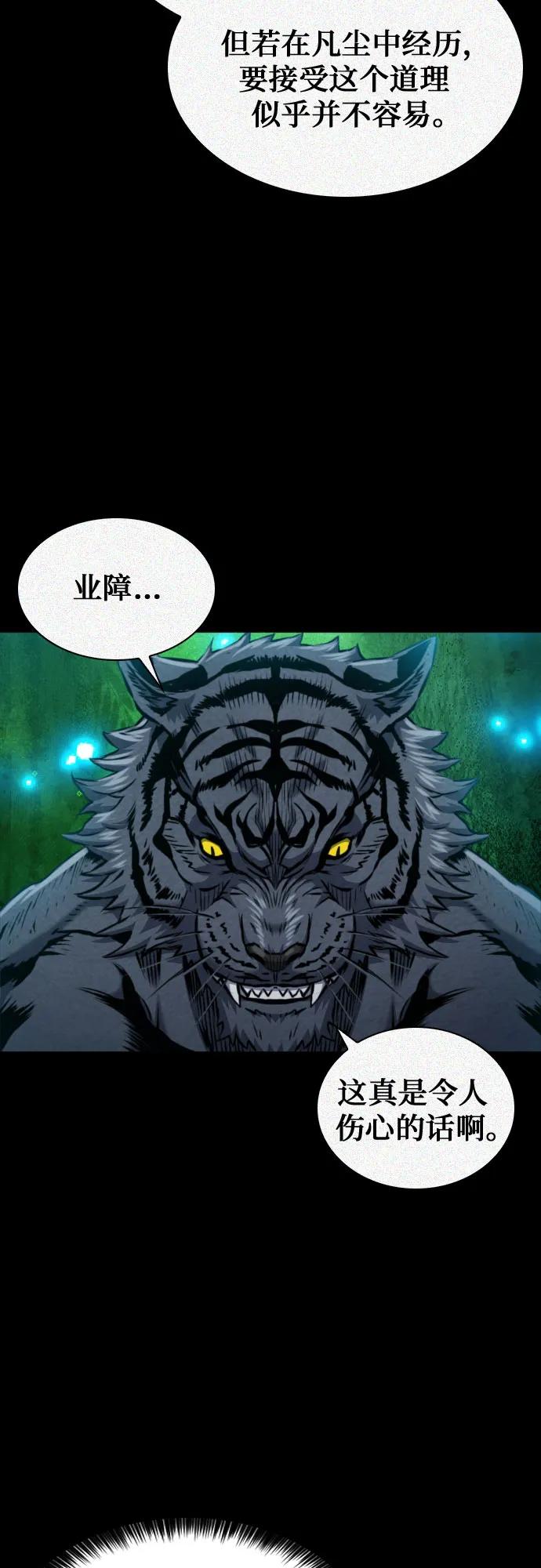 第187话27