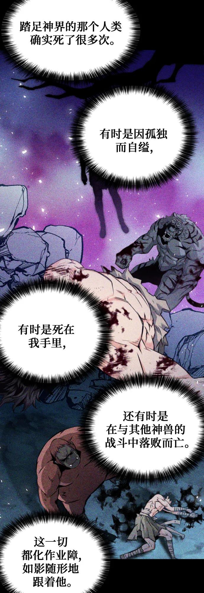 第187话28